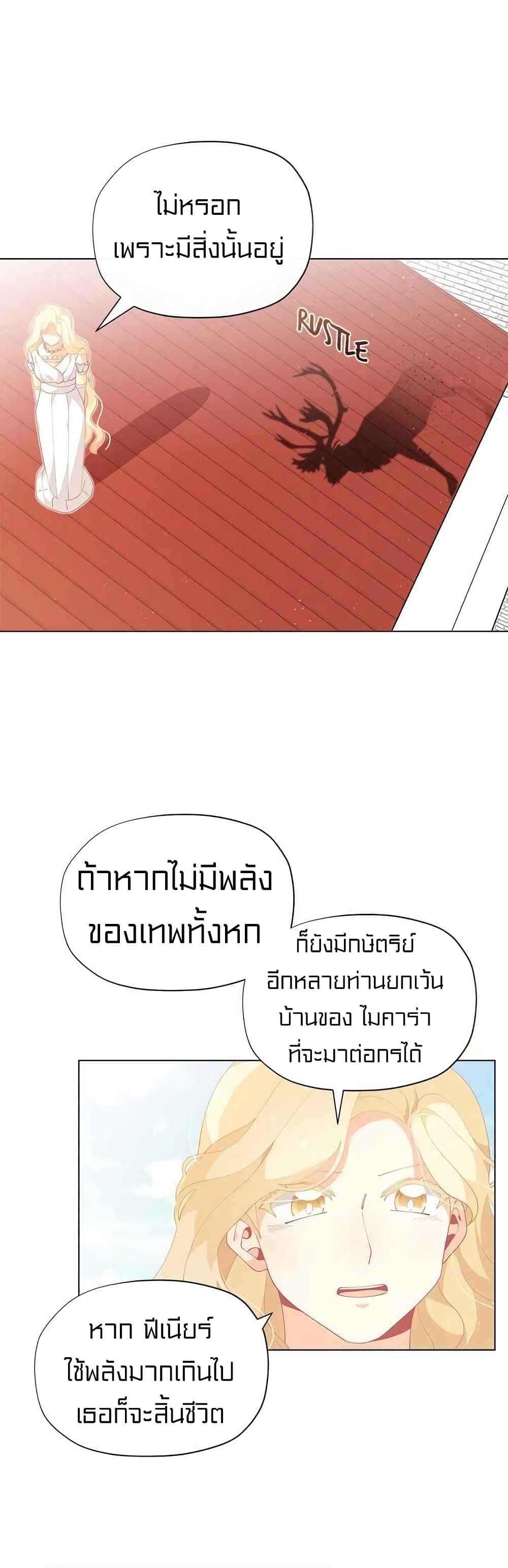 อ่านมังงะ การ์ตูน